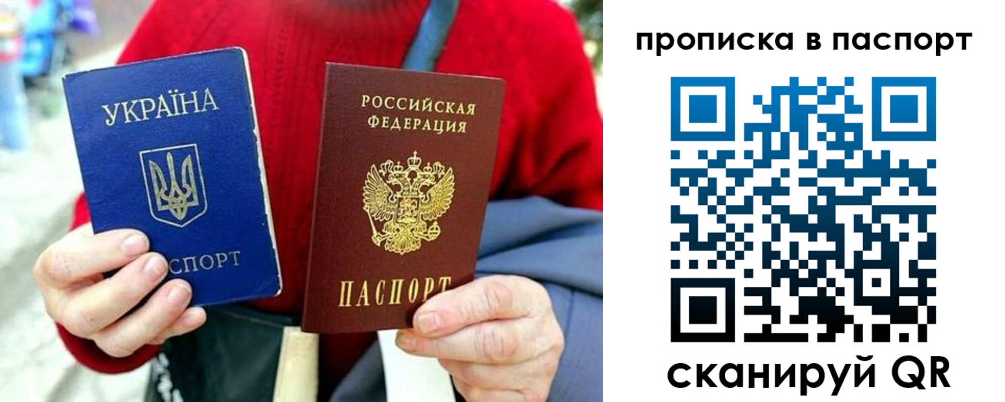 регистрация в Белоярске