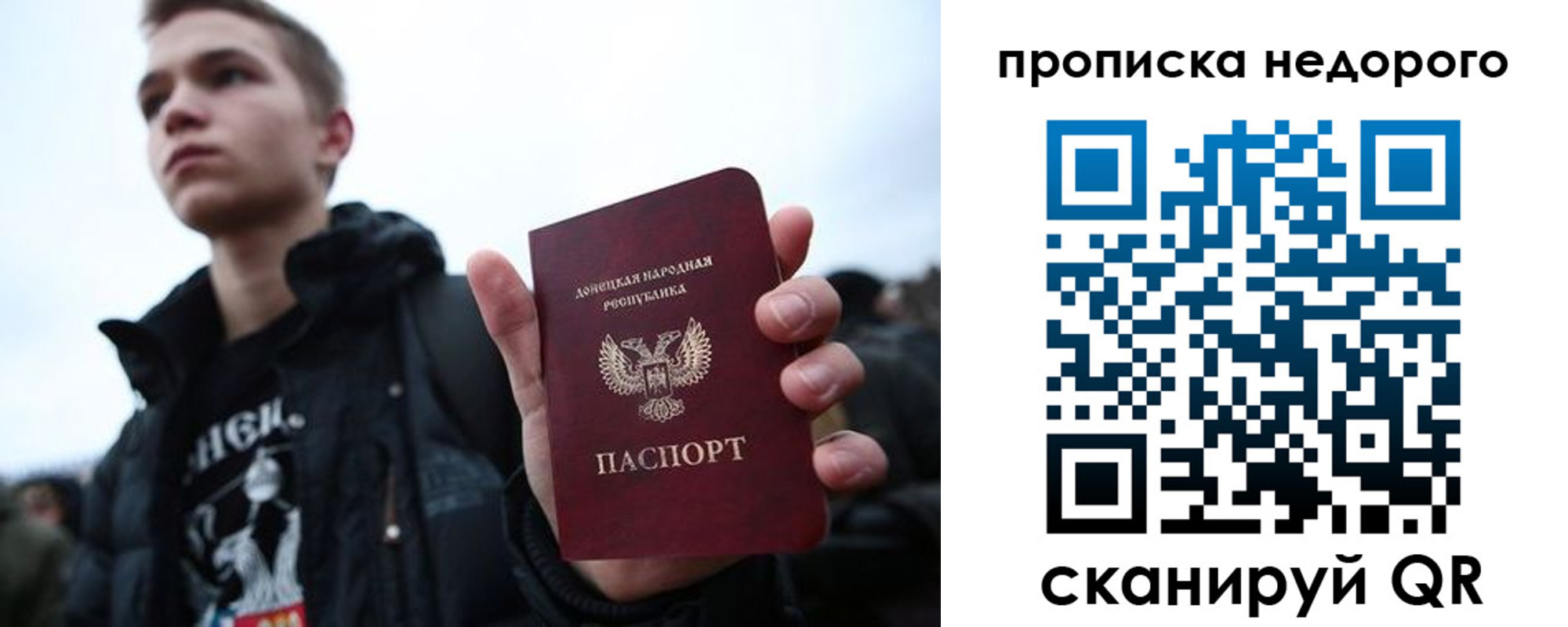 прописка от собственника в Белоярске