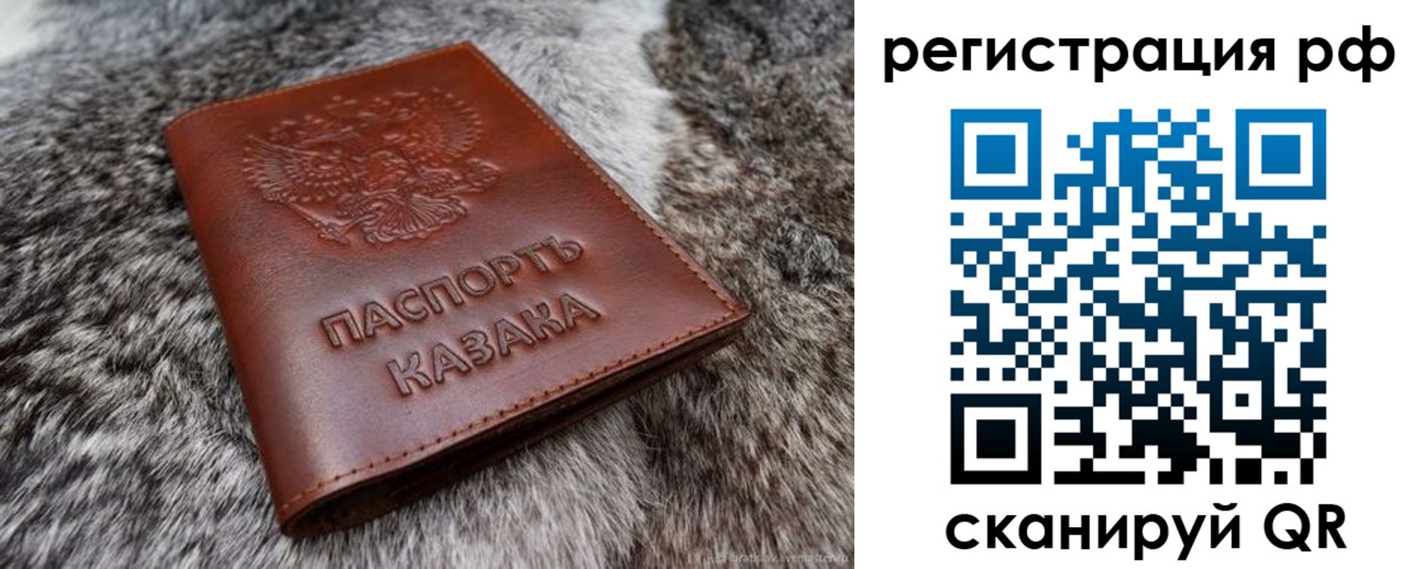 регистрация в Белоярске